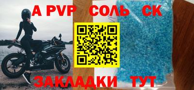 кокаин VHQ Кандалакша
