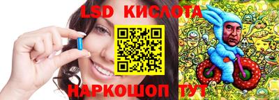 молекула духа Канаш