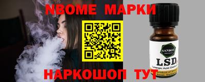 кокаин VHQ Кандалакша