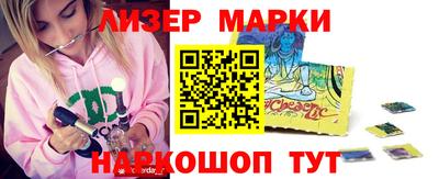 меф Азнакаево