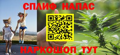 меф Азнакаево