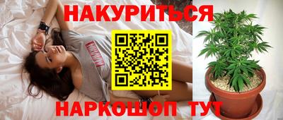 молекула духа Канаш