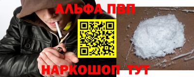 молекула духа Канаш