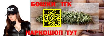 молекула духа Канаш