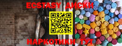 кокаин VHQ Кандалакша