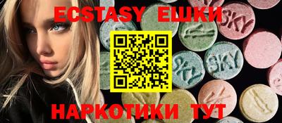 прущая мука Камышлов