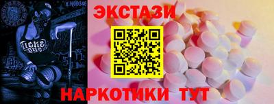 круглые Абакан