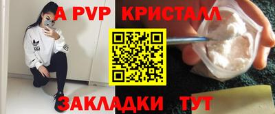 молекула духа Канаш