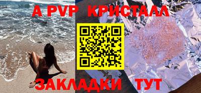 кокаин VHQ Кандалакша