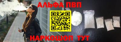 молекула духа Канаш