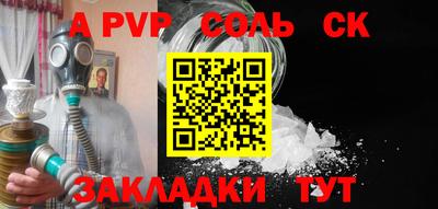 прущая мука Камышлов