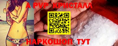 кокаин VHQ Кандалакша