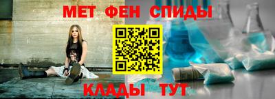 меф Азнакаево