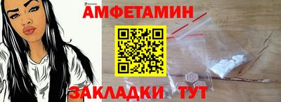 молекула духа Канаш