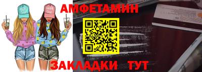 круглые Абакан