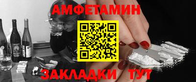 кокаин VHQ Кандалакша