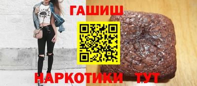 прущая мука Камышлов