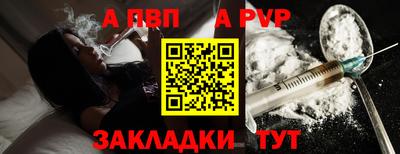 молекула духа Канаш