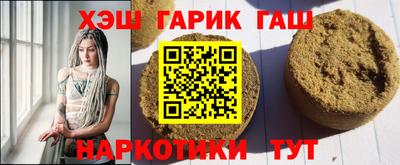 меф Азнакаево