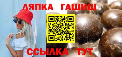 круглые Абакан