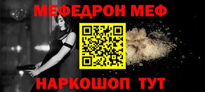 молекула духа Канаш