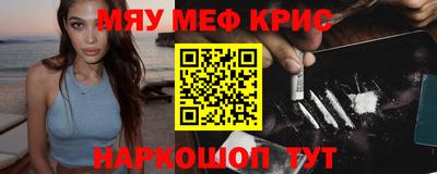 прущая мука Камышлов