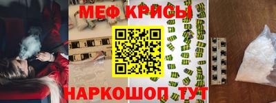 молекула духа Канаш