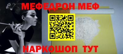 прущая мука Камышлов