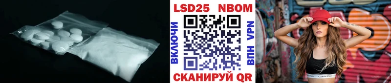 это телеграм  Рязань  LSD-25 экстази кислота 