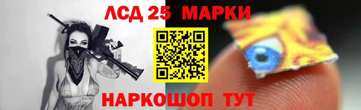 Лсд 25 экстази ecstasy  Рязань  ЛСД экстази  Лсд 25 экстази кислота 