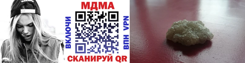 даркнет сайт Рязань МДМА Molly