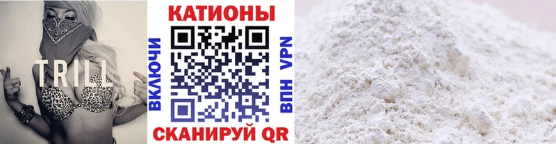 МЯУ-МЯУ 4 MMC Рязань