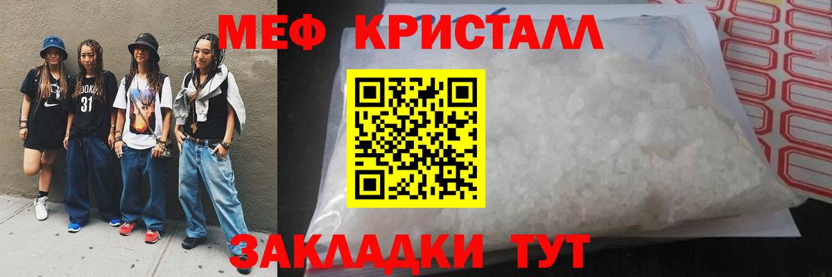 даркнет сайт  МЕФ VHQ  Вход с VPN  МЕФ VHQ  Рязань  МЕФ 