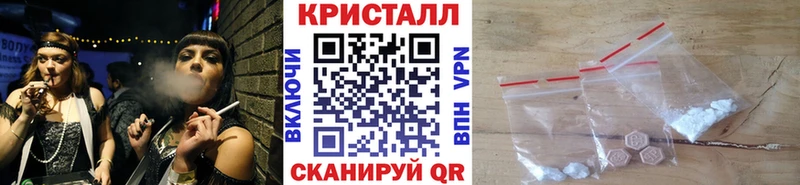 МЕТАМФЕТАМИН мет  Рязань 