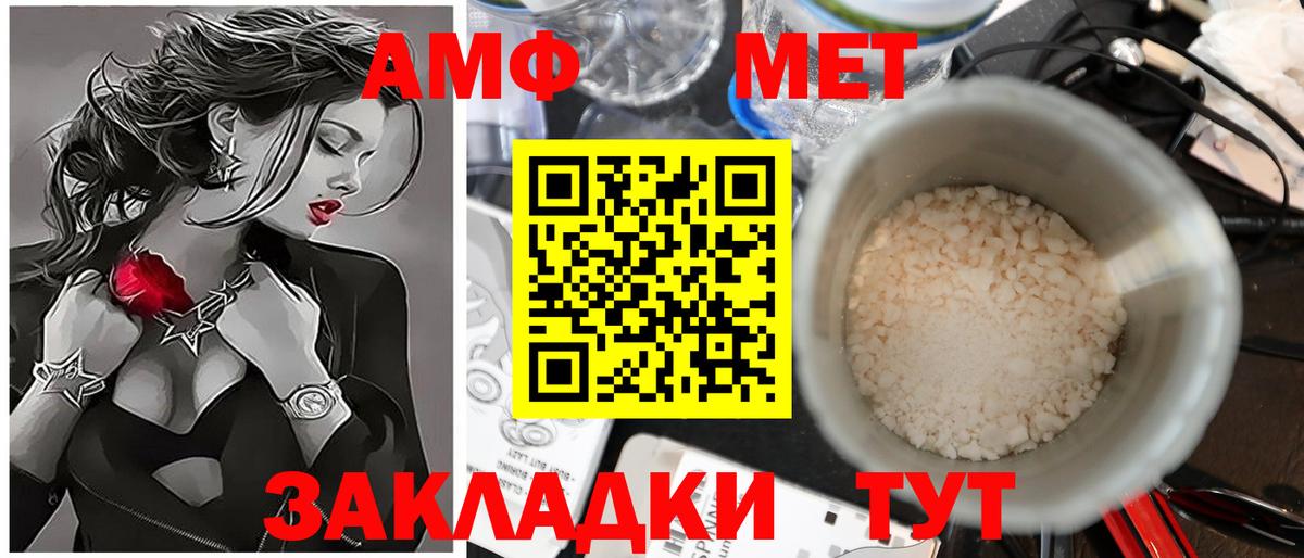Рязань  Первитин пудра  Вход с VPN 