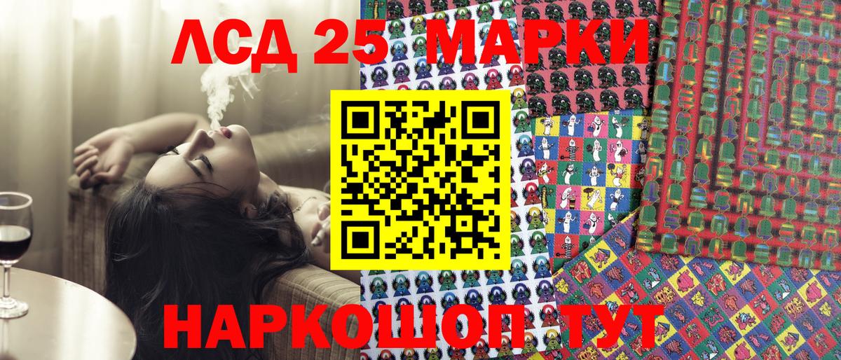 Марки N-bome 1500мкг  Марки N-bome 1500мкг  Вход с VPN  Рязань 