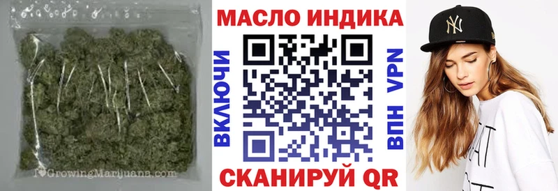 ТГК концентрат  Рязань 