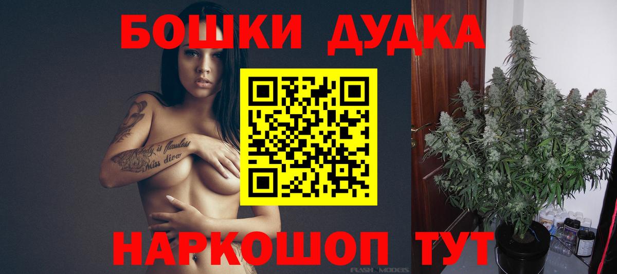Канабис SATIVA & INDICA  Вход с VPN  Бошки марихуана THC 21%  МАРИХУАНА семена  Рязань 