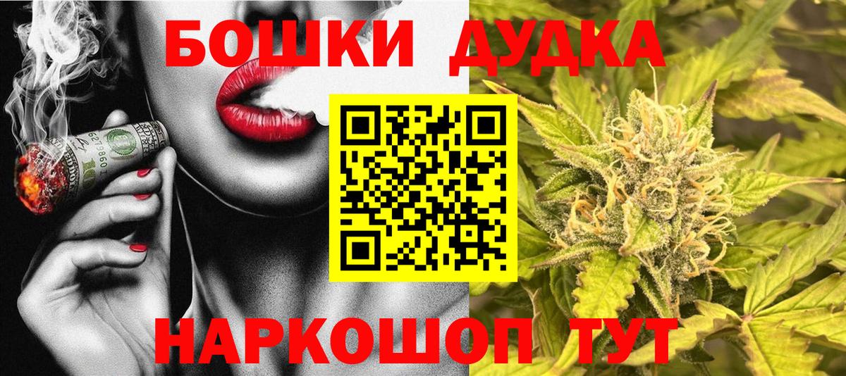 МЕФ   Кокаин  Рязань  A-PVP СК кристаллы  ГАШ  Вход с VPN  Конопля  Кетамин 